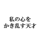 彼氏を褒めて煽る【カップル・彼女・煽り】（個別スタンプ：23）