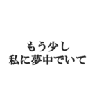 彼氏を褒めて煽る【カップル・彼女・煽り】（個別スタンプ：24）