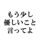 彼氏を褒めて煽る【カップル・彼女・煽り】（個別スタンプ：30）