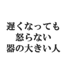 彼氏を褒めて煽る【カップル・彼女・煽り】（個別スタンプ：35）