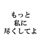 彼氏を褒めて煽る【カップル・彼女・煽り】（個別スタンプ：37）