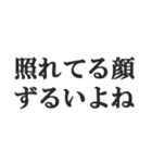 彼氏を褒めて煽る【カップル・彼女・煽り】（個別スタンプ：38）