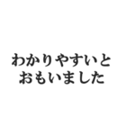小学生の感想【小並感、幼稚、感想】（個別スタンプ：1）