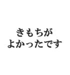 小学生の感想【小並感、幼稚、感想】（個別スタンプ：3）
