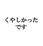 小学生の感想【小並感、幼稚、感想】（個別スタンプ：4）