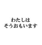 小学生の感想【小並感、幼稚、感想】（個別スタンプ：6）