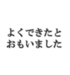 小学生の感想【小並感、幼稚、感想】（個別スタンプ：7）