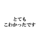 小学生の感想【小並感、幼稚、感想】（個別スタンプ：8）