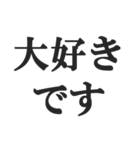 小学生の感想【小並感、幼稚、感想】（個別スタンプ：12）