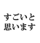小学生の感想【小並感、幼稚、感想】（個別スタンプ：13）