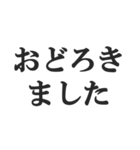 小学生の感想【小並感、幼稚、感想】（個別スタンプ：15）