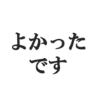 小学生の感想【小並感、幼稚、感想】（個別スタンプ：16）