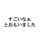 小学生の感想【小並感、幼稚、感想】（個別スタンプ：17）