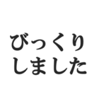 小学生の感想【小並感、幼稚、感想】（個別スタンプ：19）
