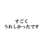 小学生の感想【小並感、幼稚、感想】（個別スタンプ：20）