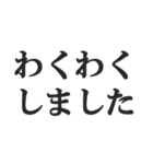 小学生の感想【小並感、幼稚、感想】（個別スタンプ：22）