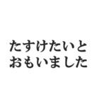 小学生の感想【小並感、幼稚、感想】（個別スタンプ：27）