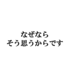 小学生の感想【小並感、幼稚、感想】（個別スタンプ：28）