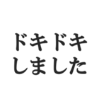 小学生の感想【小並感、幼稚、感想】（個別スタンプ：29）