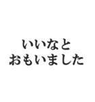 小学生の感想【小並感、幼稚、感想】（個別スタンプ：32）