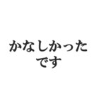 小学生の感想【小並感、幼稚、感想】（個別スタンプ：33）