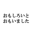 小学生の感想【小並感、幼稚、感想】（個別スタンプ：34）