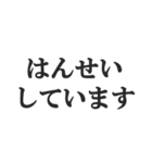 小学生の感想【小並感、幼稚、感想】（個別スタンプ：36）