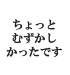 小学生の感想【小並感、幼稚、感想】（個別スタンプ：39）