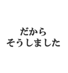 小学生の感想【小並感、幼稚、感想】（個別スタンプ：40）