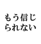 ちょい病み返信【メンヘラ・束縛・浮気】（個別スタンプ：1）