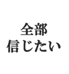 ちょい病み返信【メンヘラ・束縛・浮気】（個別スタンプ：2）