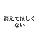 ちょい病み返信【メンヘラ・束縛・浮気】（個別スタンプ：4）