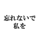 ちょい病み返信【メンヘラ・束縛・浮気】（個別スタンプ：6）
