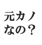 ちょい病み返信【メンヘラ・束縛・浮気】（個別スタンプ：8）