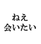 ちょい病み返信【メンヘラ・束縛・浮気】（個別スタンプ：13）