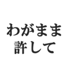 ちょい病み返信【メンヘラ・束縛・浮気】（個別スタンプ：16）