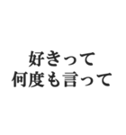 ちょい病み返信【メンヘラ・束縛・浮気】（個別スタンプ：18）