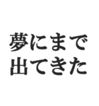 ちょい病み返信【メンヘラ・束縛・浮気】（個別スタンプ：20）