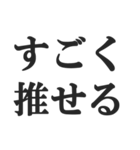 ちょい病み返信【メンヘラ・束縛・浮気】（個別スタンプ：21）