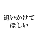 ちょい病み返信【メンヘラ・束縛・浮気】（個別スタンプ：23）
