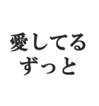 ちょい病み返信【メンヘラ・束縛・浮気】（個別スタンプ：24）