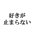 ちょい病み返信【メンヘラ・束縛・浮気】（個別スタンプ：25）