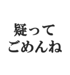 ちょい病み返信【メンヘラ・束縛・浮気】（個別スタンプ：29）