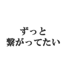 ちょい病み返信【メンヘラ・束縛・浮気】（個別スタンプ：30）