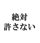 ちょい病み返信【メンヘラ・束縛・浮気】（個別スタンプ：35）