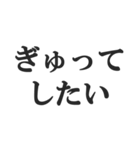 ちょい病み返信【メンヘラ・束縛・浮気】（個別スタンプ：37）