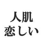 ちょい病み返信【メンヘラ・束縛・浮気】（個別スタンプ：38）