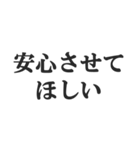 ちょい病み返信【メンヘラ・束縛・浮気】（個別スタンプ：39）