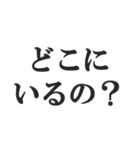 鬼嫁の恐怖連絡【夫婦・恐妻・旦那】（個別スタンプ：2）
