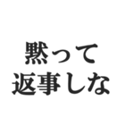 鬼嫁の恐怖連絡【夫婦・恐妻・旦那】（個別スタンプ：4）